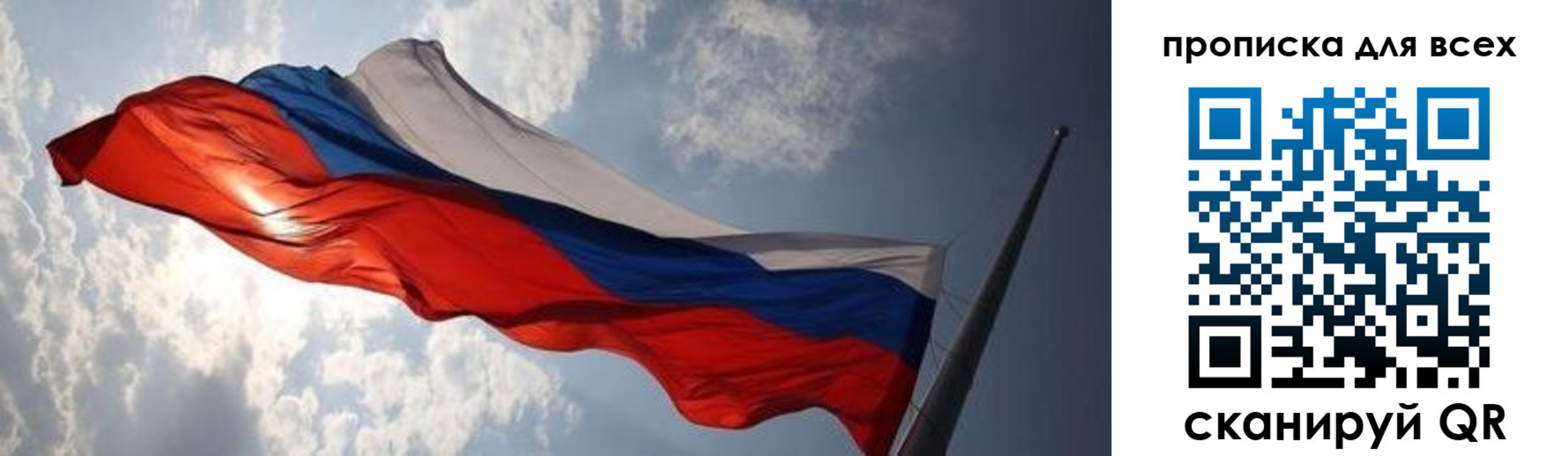 пропишу в квартире в Сольцах
