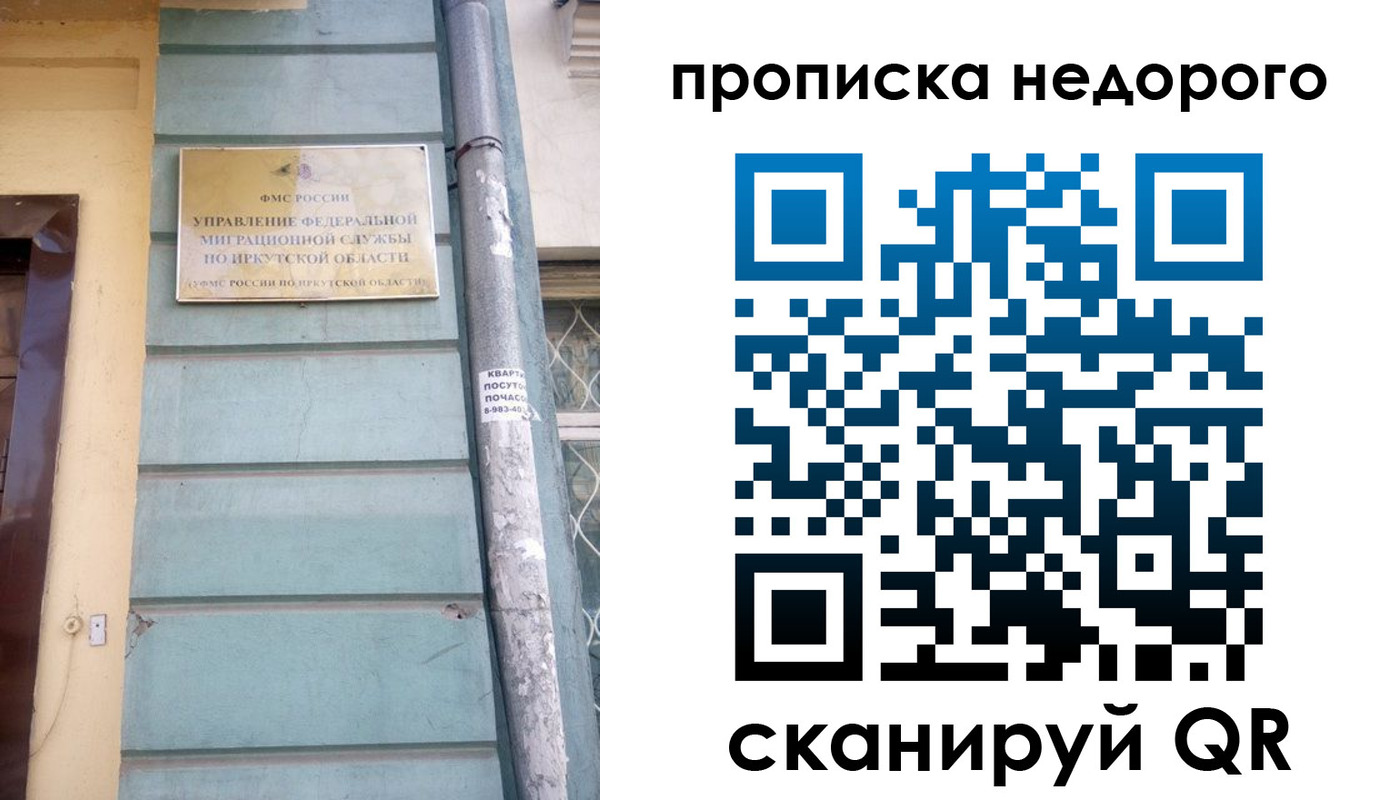 пропишу в квартире в Сольцах